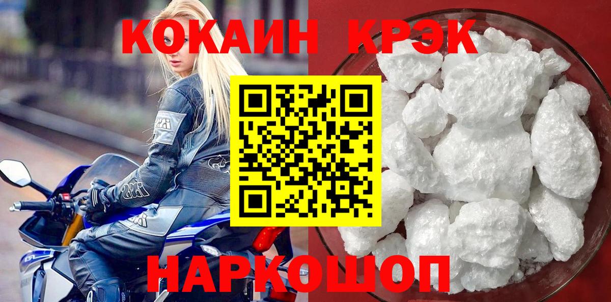 Cocaine Columbia Кириши