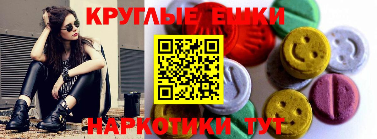 Ecstasy Punisher  Экстази DUBAI  Вход с VPN  Кириши 
