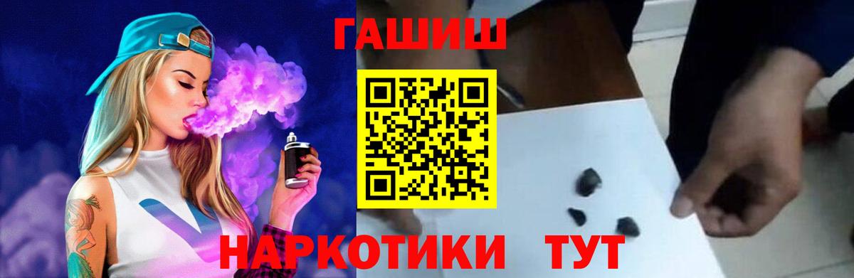 Гашиш hashish  Вход с VPN  Кириши  ГАШ AMNESIA HAZE 