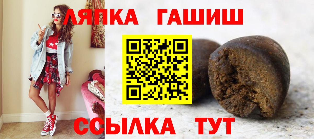 ГАШ Premium Кириши