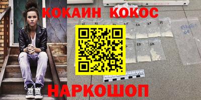 соль курить ск Берёзовский
