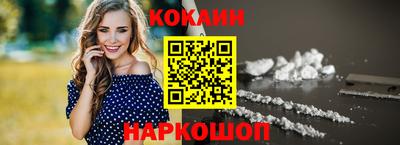 соль курить ск Берёзовский