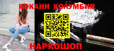 соль курить ск Берёзовский