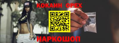 соль курить ск Берёзовский