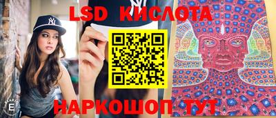 соль курить ск Берёзовский
