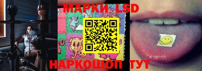 метамфетамин Бийск