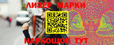 2c-b Беслан