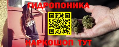 сатива Ефремов