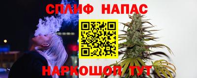 соль курить ск Берёзовский