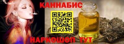 соль курить ск Берёзовский