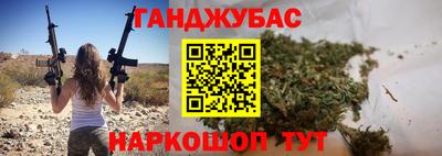 соль курить ск Берёзовский