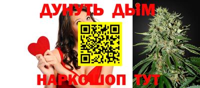 метамфетамин Бийск