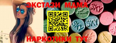 метамфетамин Бийск