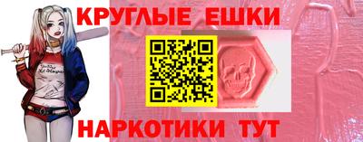 метамфетамин Бийск