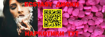 метамфетамин Бийск