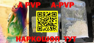 соль курить ск Берёзовский