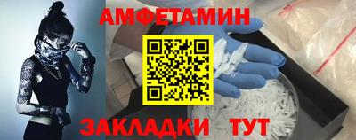 метамфетамин Бийск