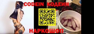 соль курить ск Берёзовский