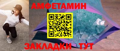 соль курить ск Берёзовский