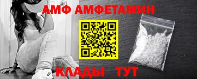 кокаин премиум Железноводск