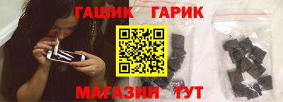 метамфетамин Бийск