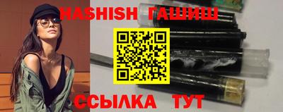 метамфетамин Бийск