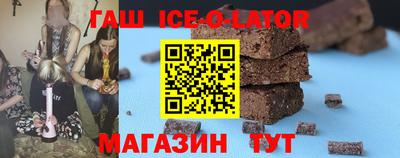 соль курить ск Берёзовский
