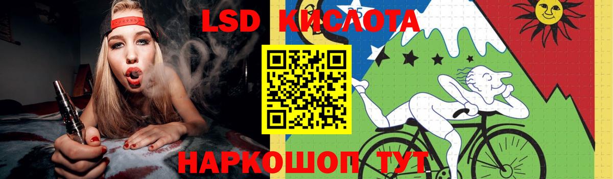 Кириши  LSD-25 экстази ecstasy  Вход с VPN  LSD-25 экстази  Лсд 25 экстази ecstasy 