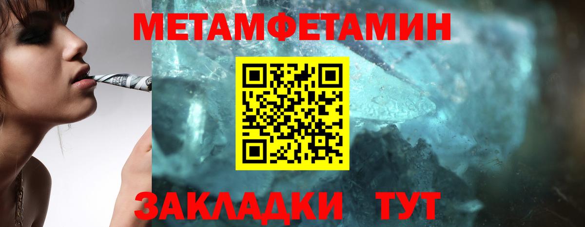 Гашиш  Кириши  Продажа наркотиков  Меф   МДМА  Вход с VPN  ГАШИШ  Кокаин 