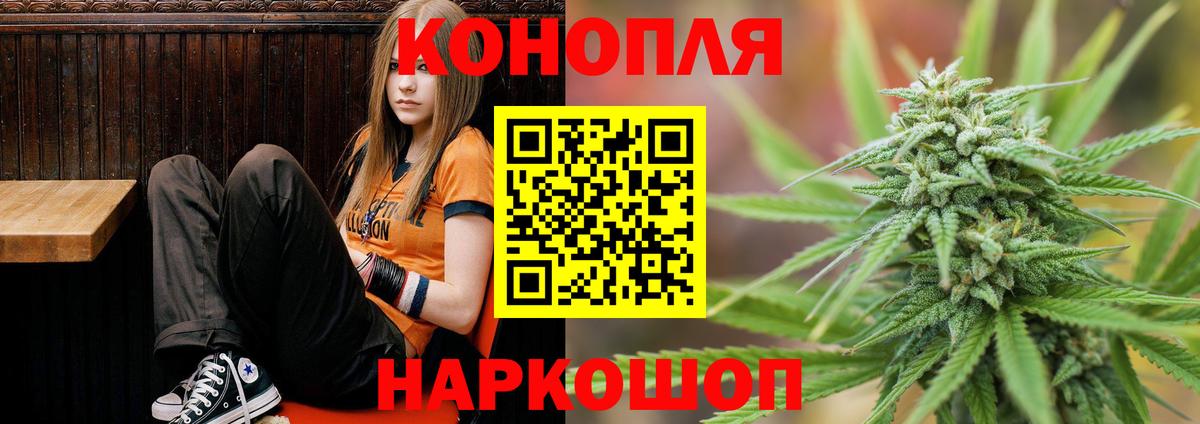 МАРИХУАНА VHQ  МАРИХУАНА планчик  Бошки Шишки марихуана  Вход с VPN  Кириши  Шишки марихуана MAZAR 